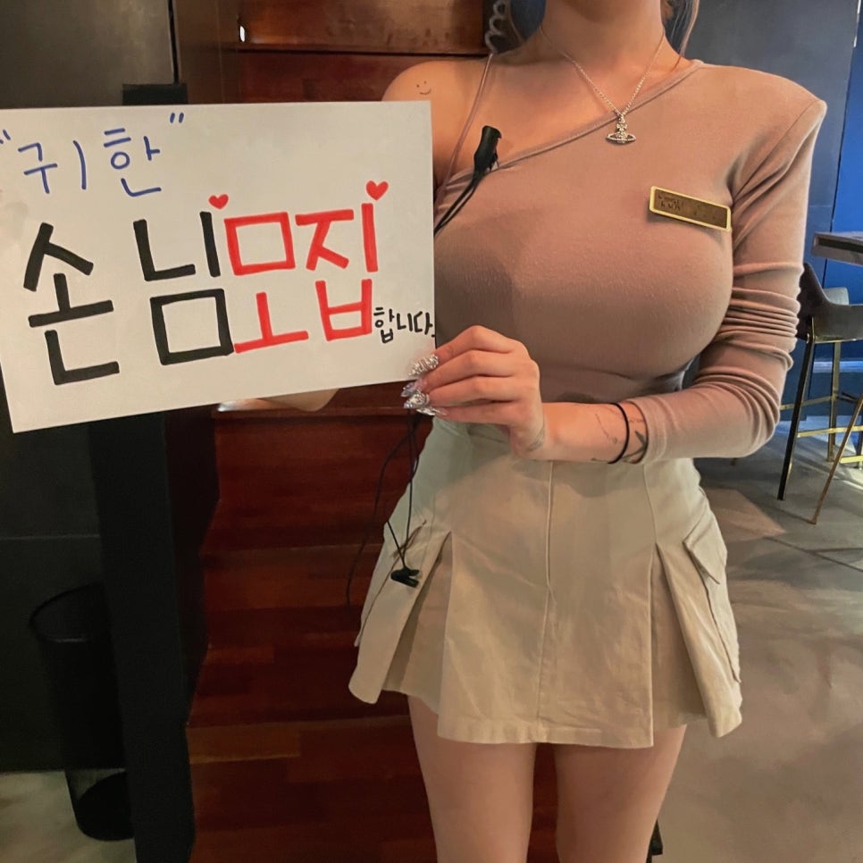 라온바 이미지