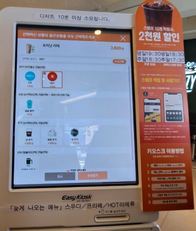 우지커피성빈센트 이미지