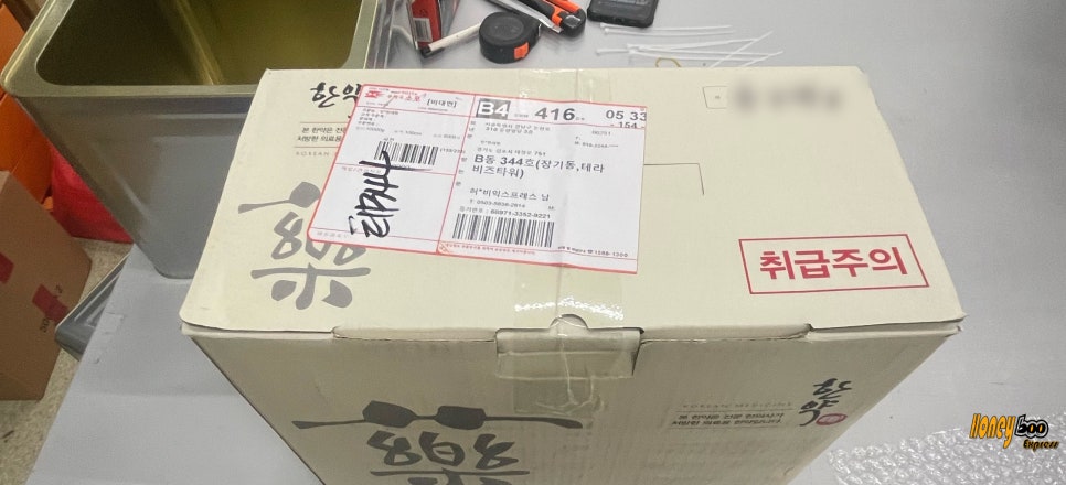 민제한의원 이미지