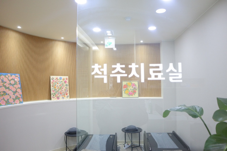 행복가득한의원 이미지