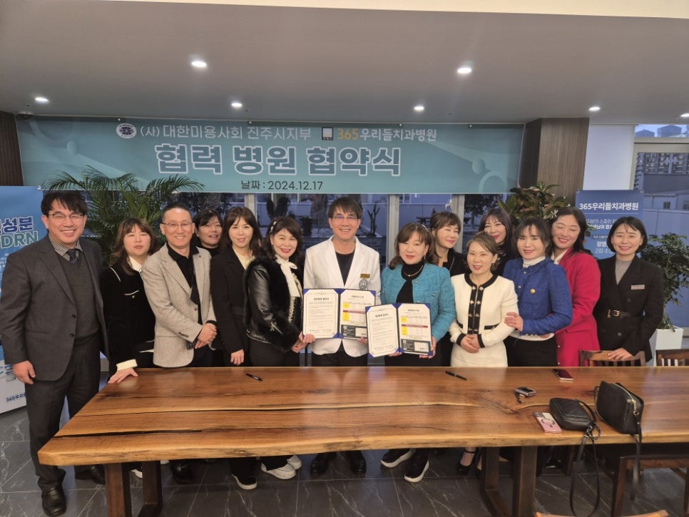 우리치과 이미지