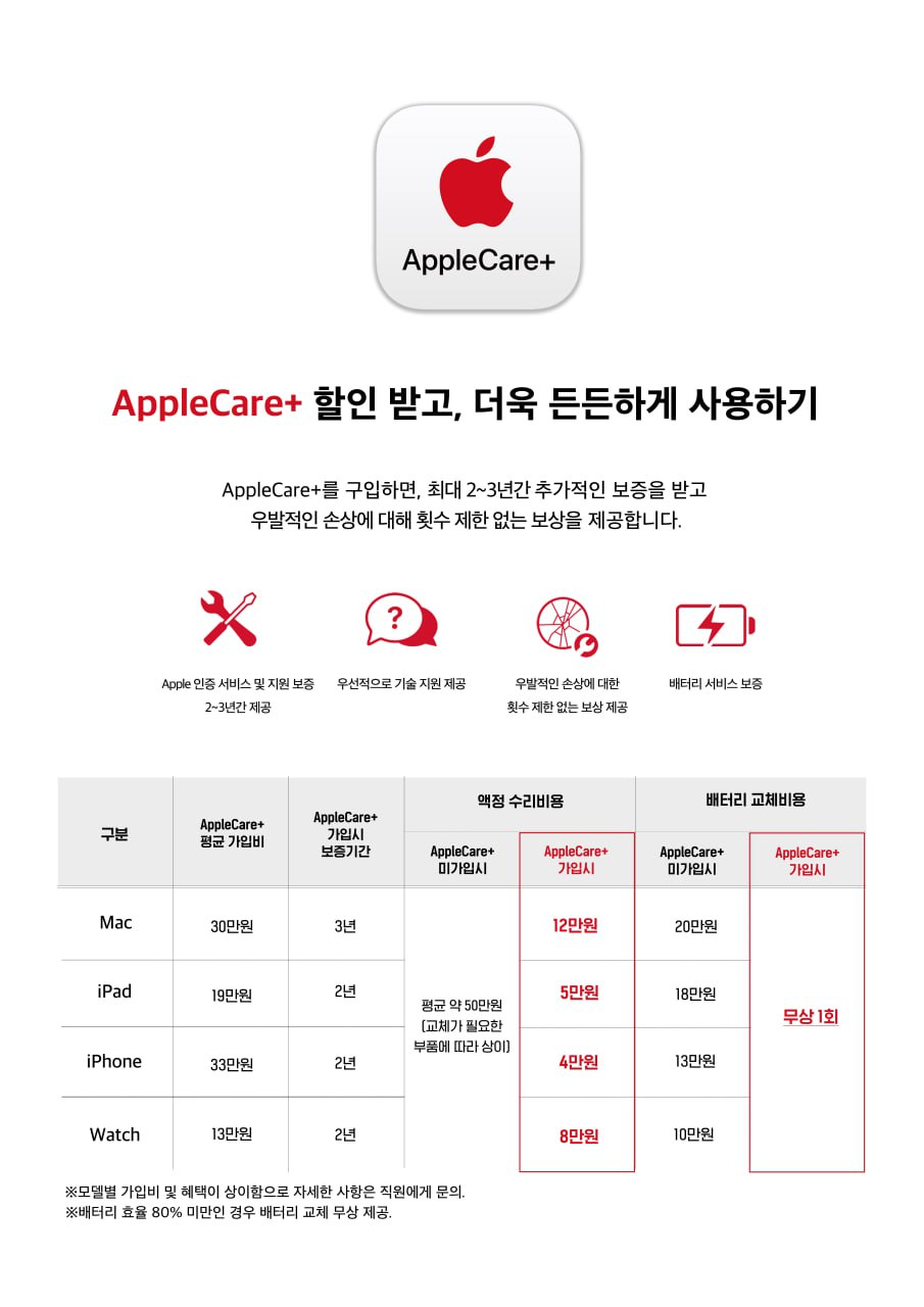 애플샵 이미지