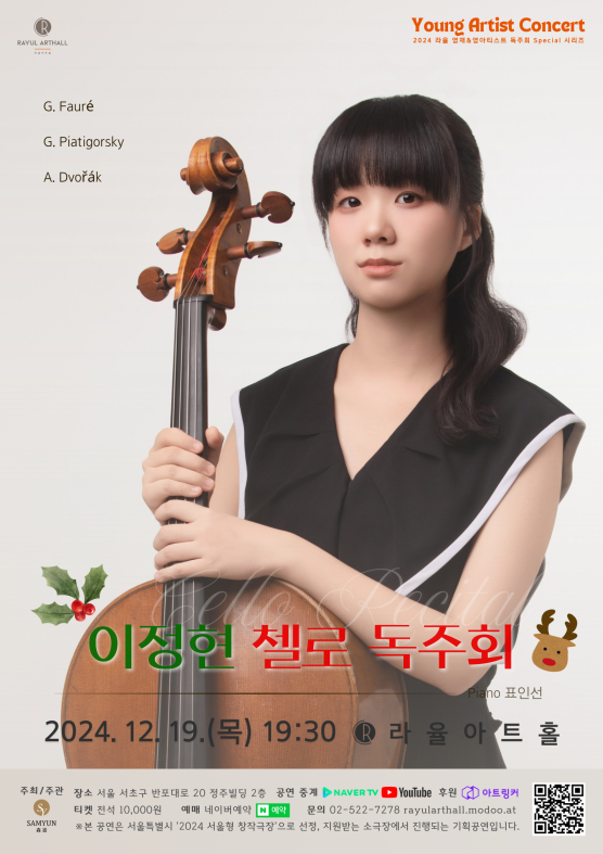라라율 이미지