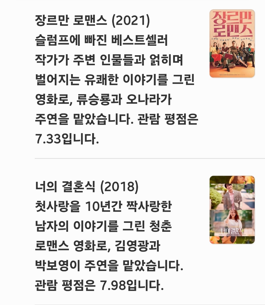 코믹스토리 이미지