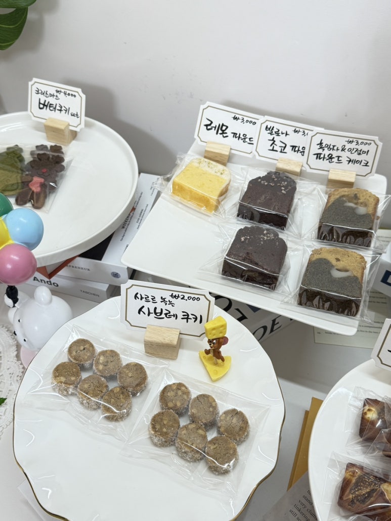 커피빈&현미와누룽지 이미지