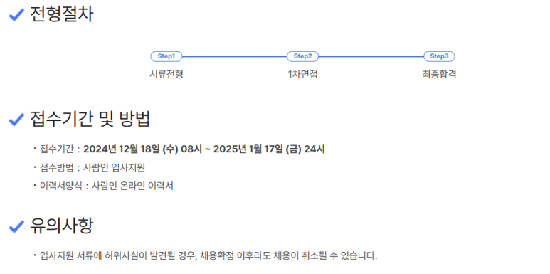 (주)한국환경연구소 이미지