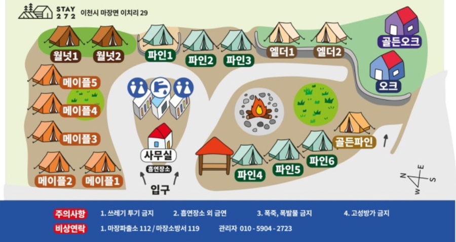 스테이 272 이미지