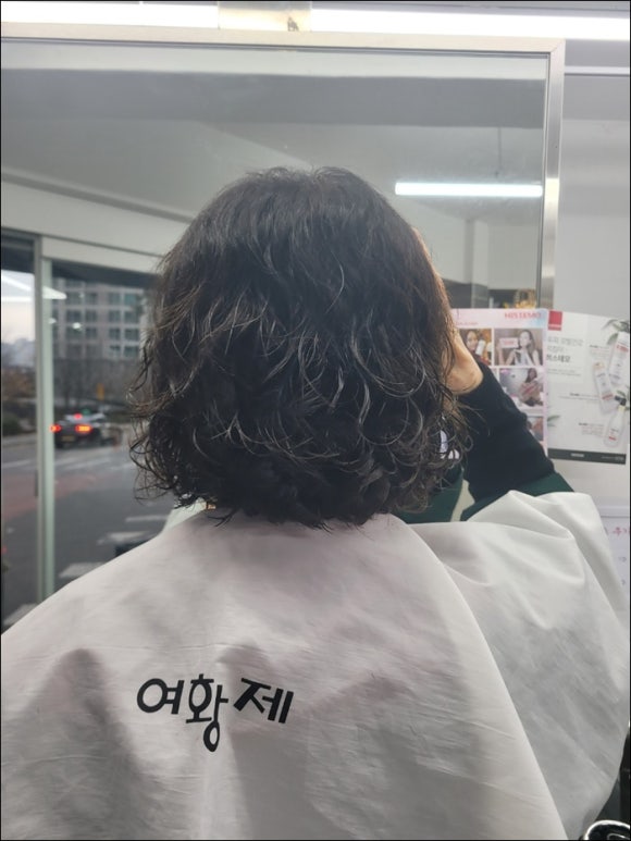 여황제미용실 이미지