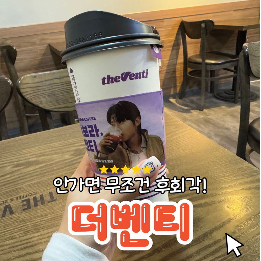 더벤티포항 이미지