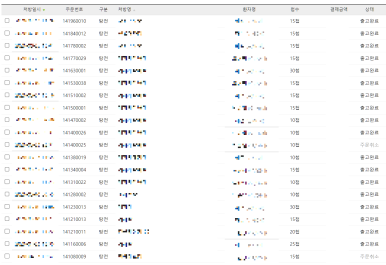 열린경희한의원 이미지