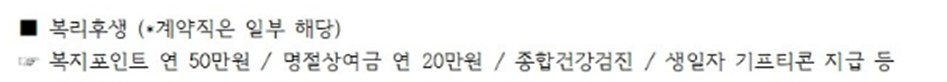 벡스코시설관리(주) 이미지
