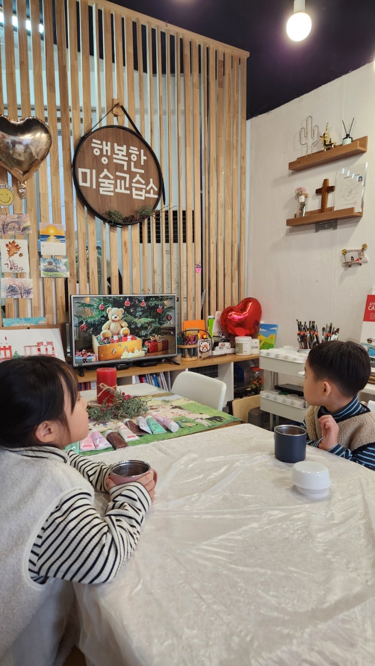 행복한음악교습소 이미지