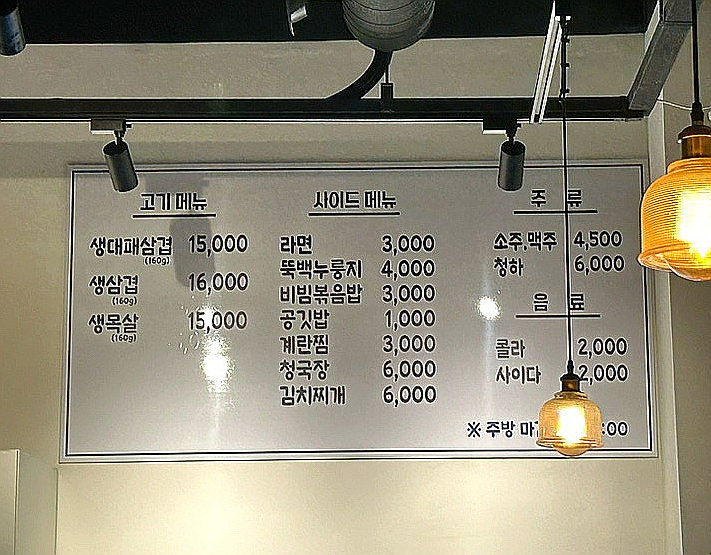 삼돼장 이미지
