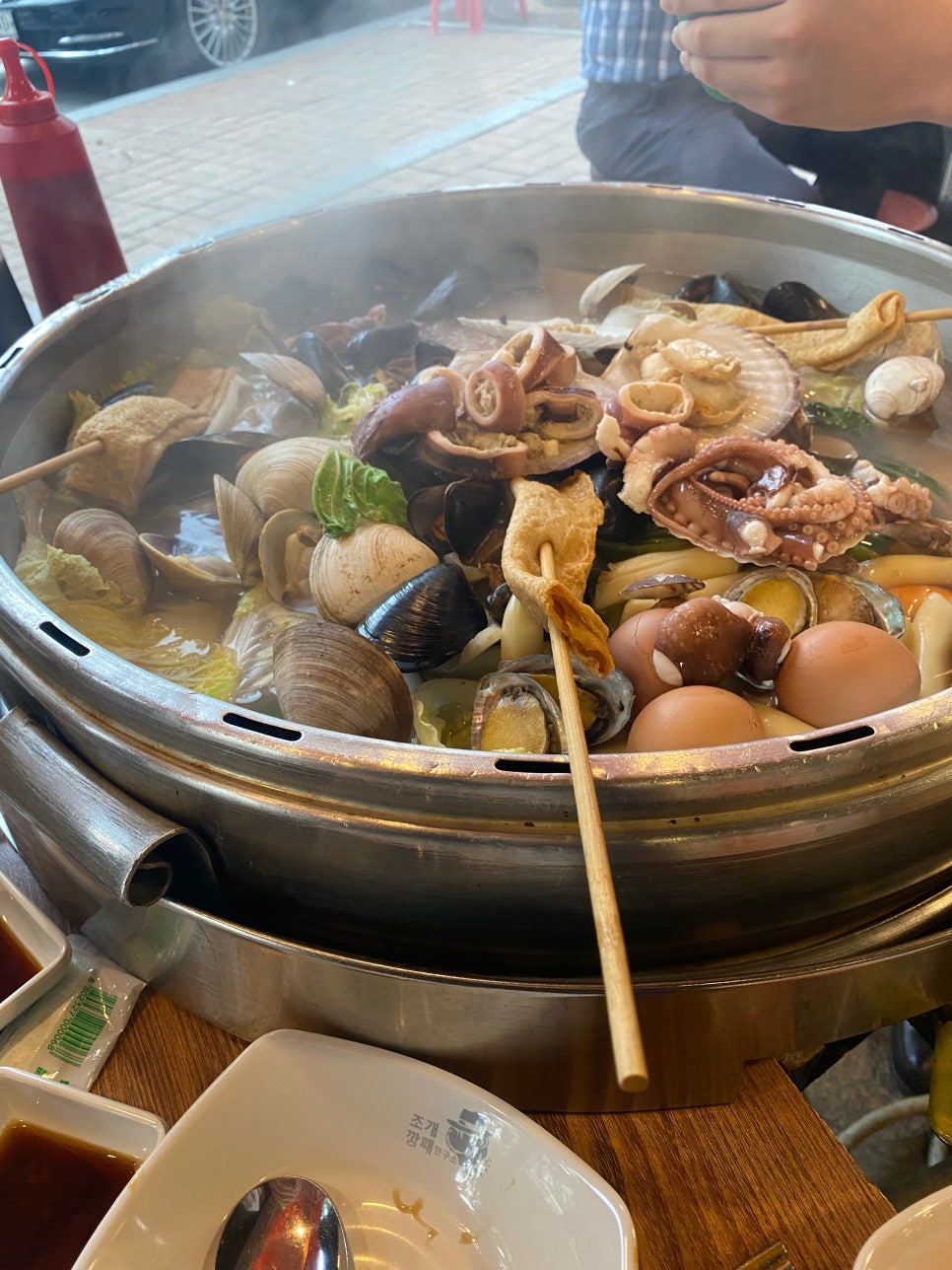 해산물연구소 이미지