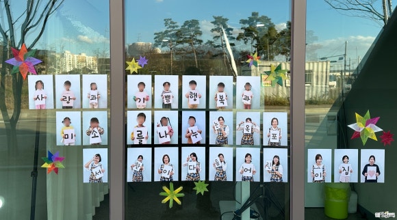 서한이다음어린이집 이미지