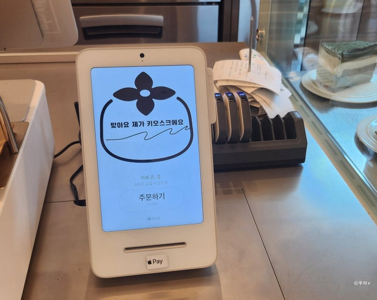 카페곧;감 이미지