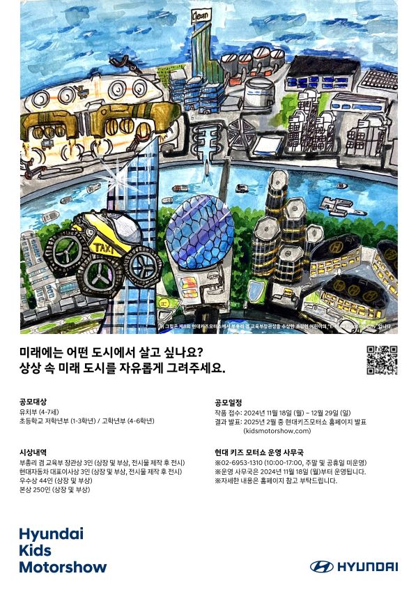현대디자인광고 이미지