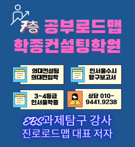 내일지식창고 이미지