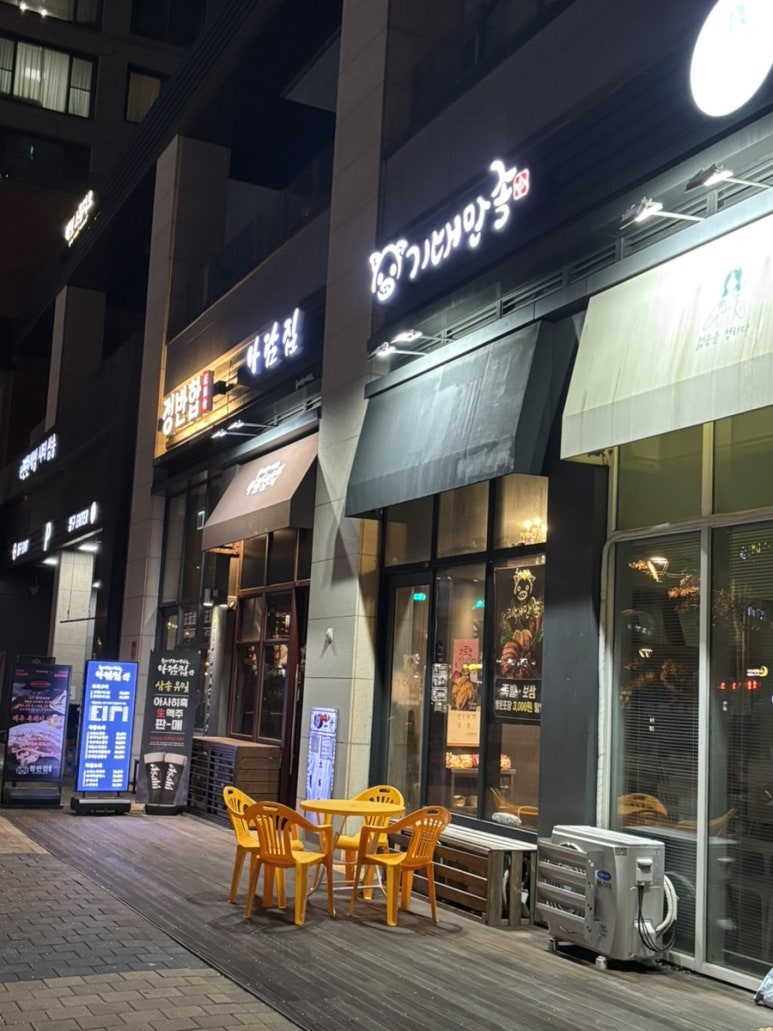 기대만족고양삼송 이미지