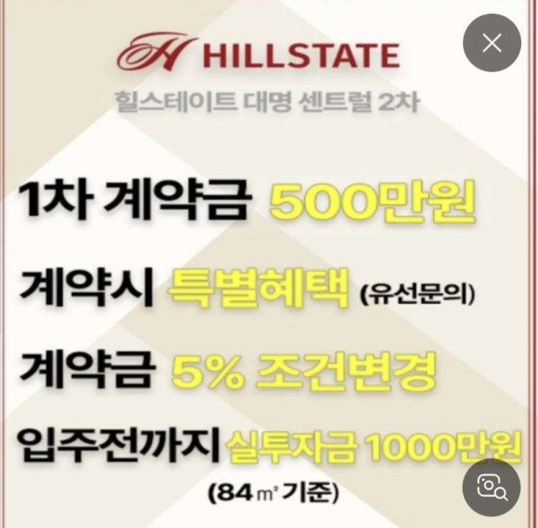대명휘트니스 이미지