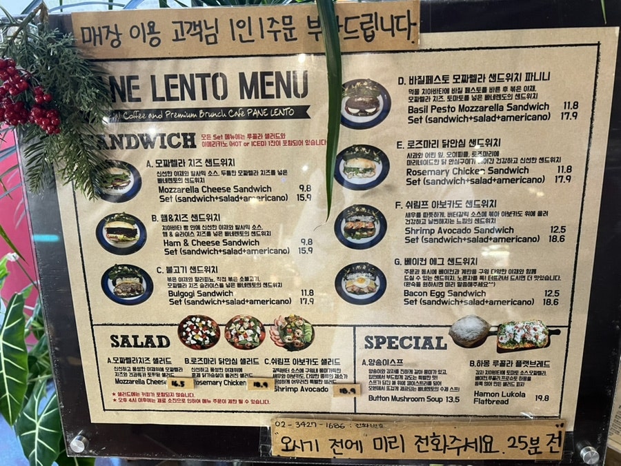빠네렌토 이미지