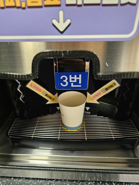 잔도길무인카페 이미지