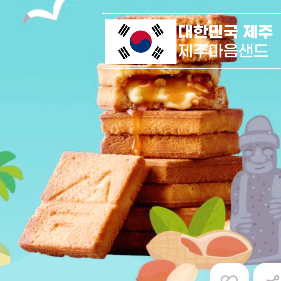파리바게뜨공항 이미지