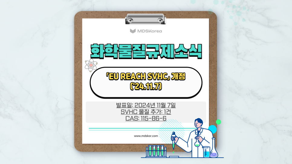 (주)엠디에스코리아 이미지