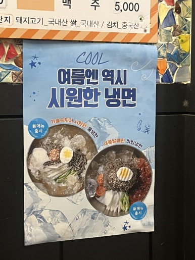 김나돈 이미지