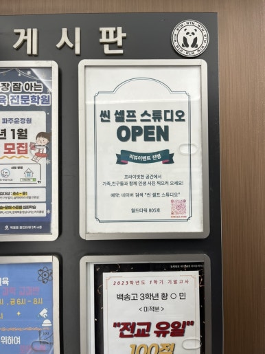 건축사사무소진영 이미지