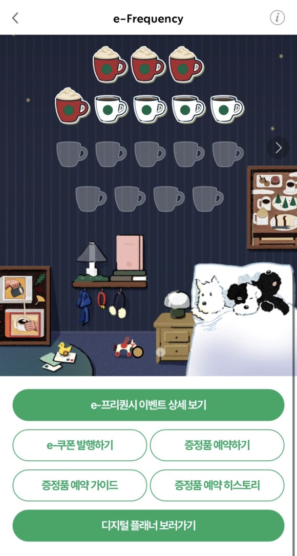 파라프라 팩토리 이미지