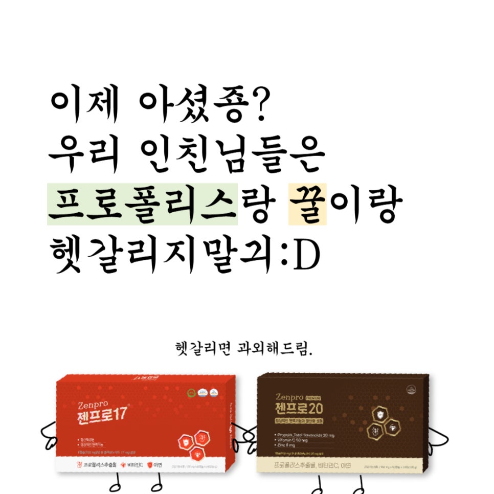 우정약품(주) 이미지
