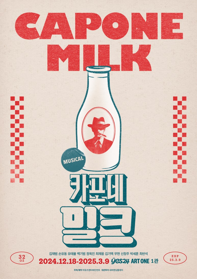 (주)아뮤즈엔터테인먼트 이미지