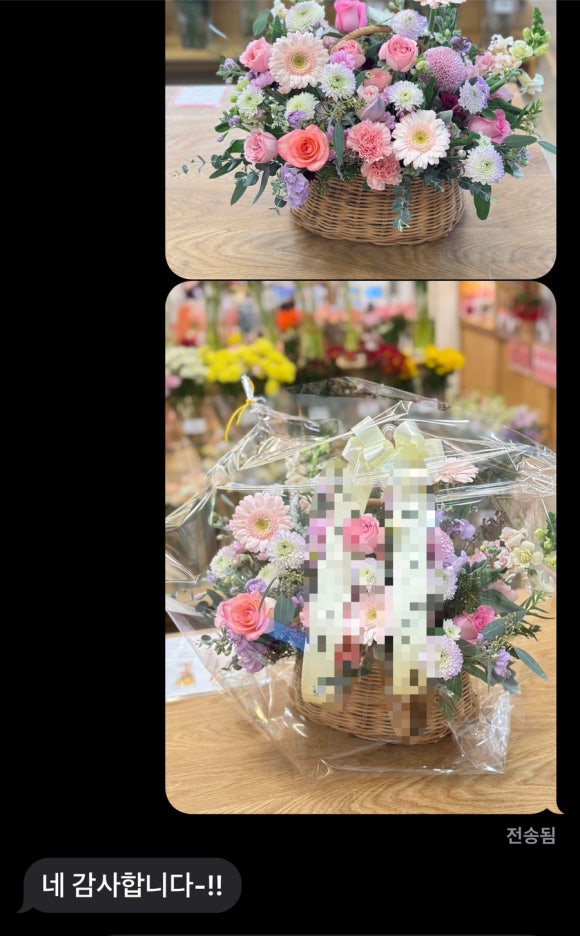 완주꽃배달써비스 이미지