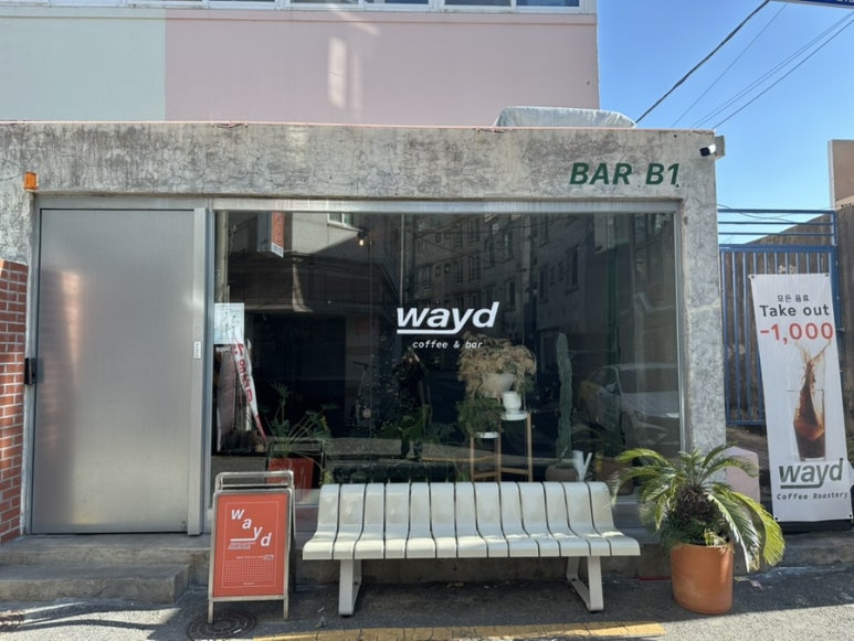웨이드(wayd) 이미지