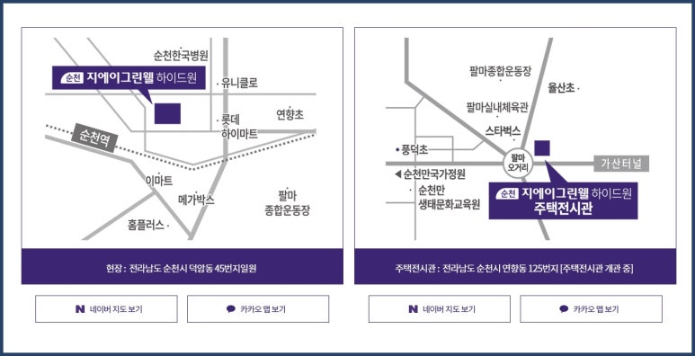 그린웰주식회사 이미지