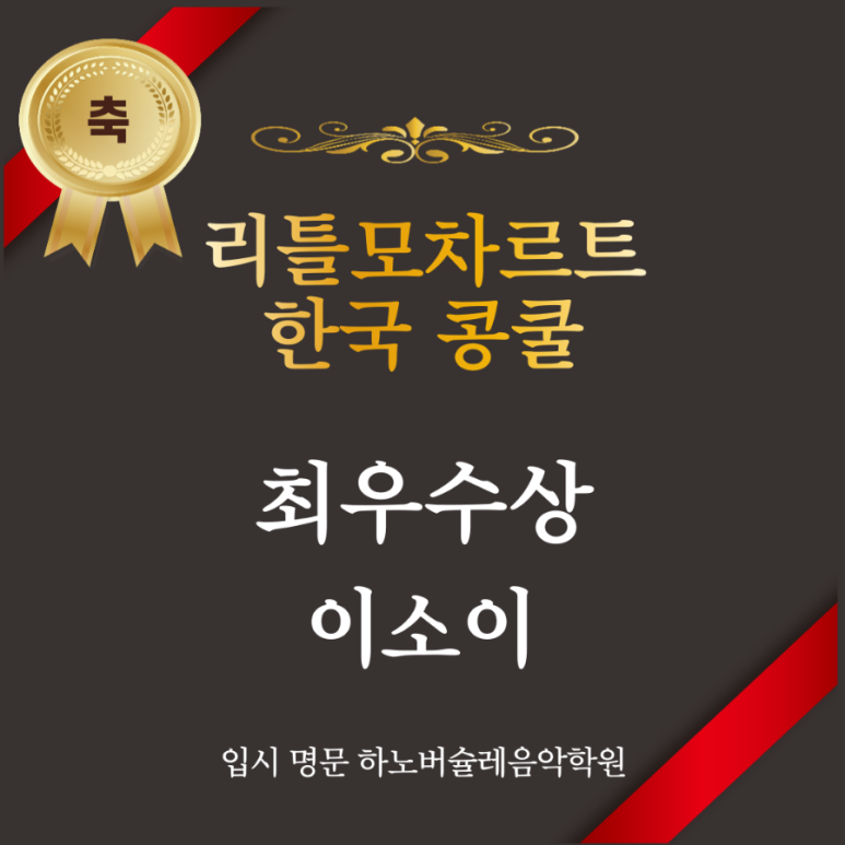 예당피아노음악학원 이미지