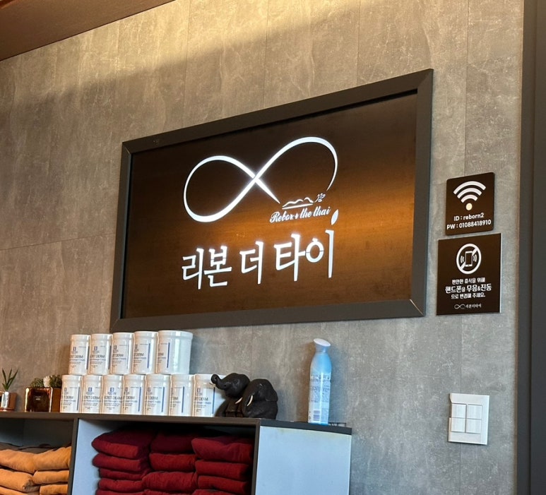 리본더타이 이미지