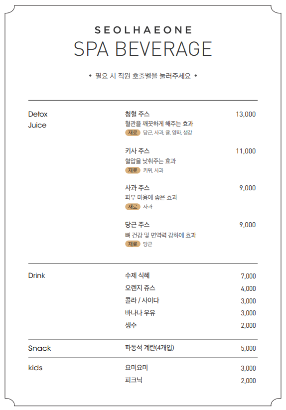 스낵공방 이미지