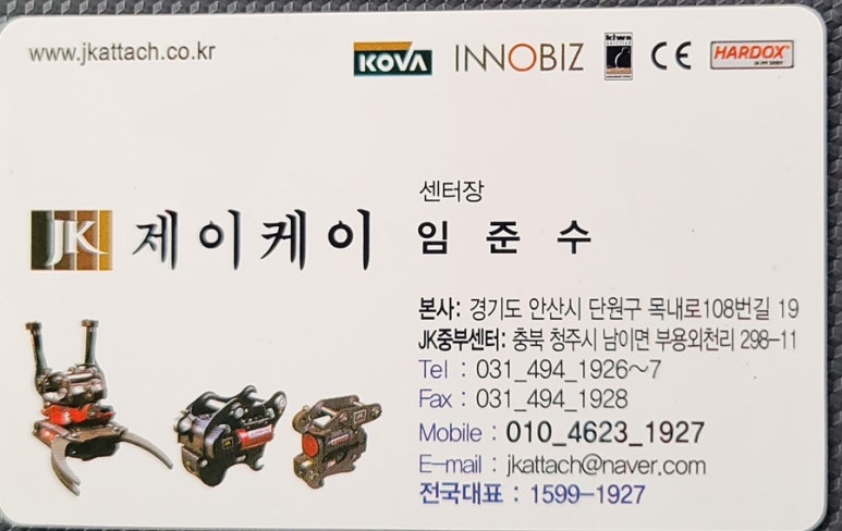 와이케이제이 이미지