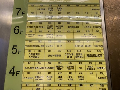 비비드앤래쉬 이미지