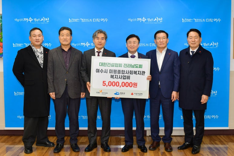 동부종합건설 이미지