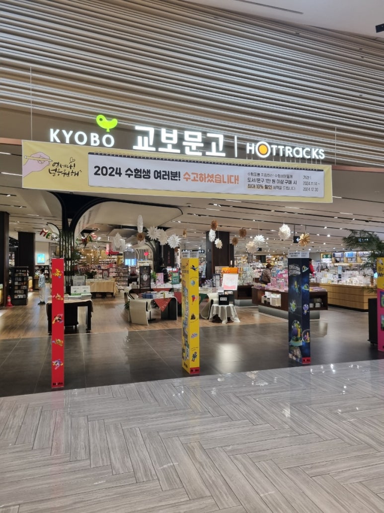 하나문고 이미지