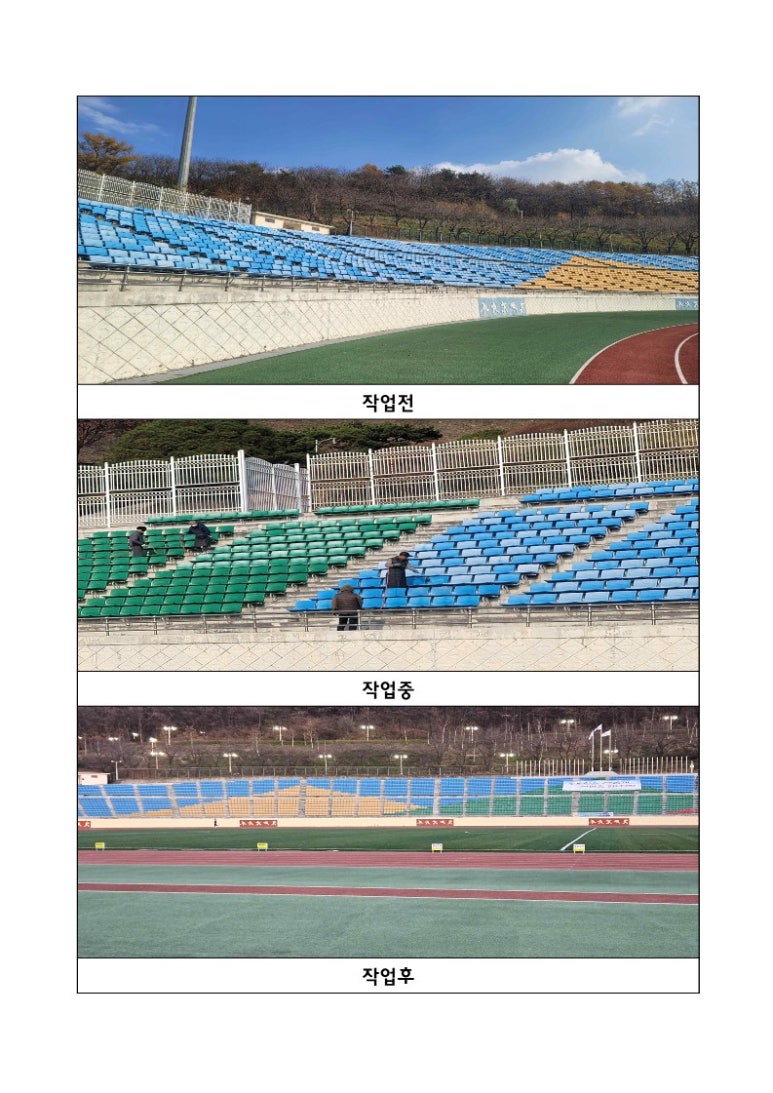 보수종합시장 이미지