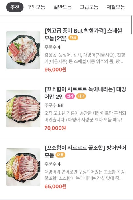 이레짐 이미지