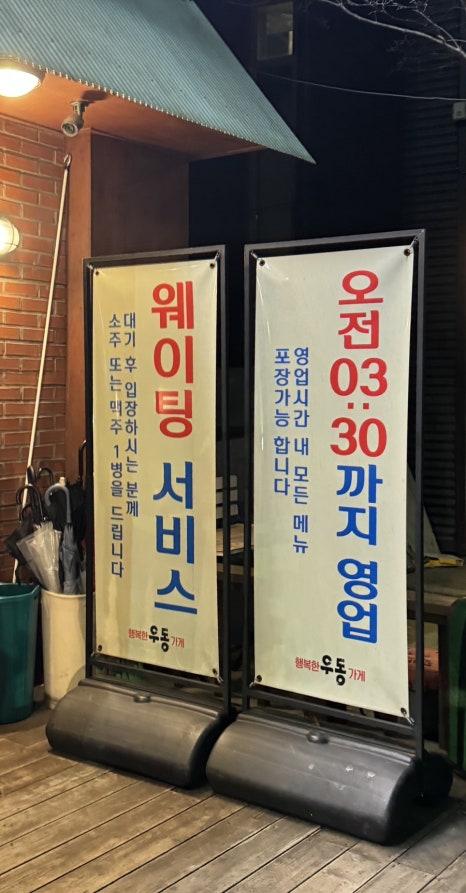 행복한내가게 이미지