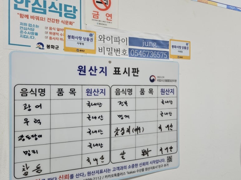 정초밥회수산 이미지