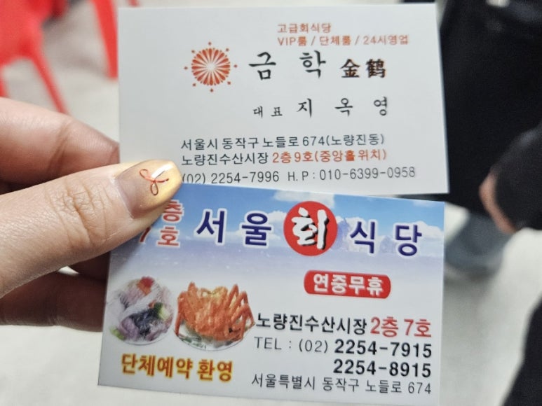 금학식당 이미지