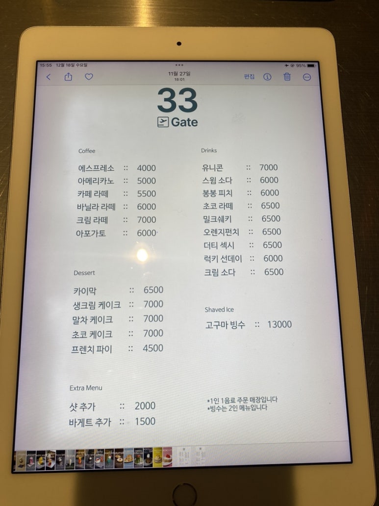 카페33 이미지
