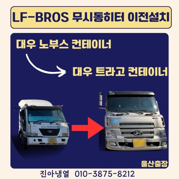 진아냉열 이미지